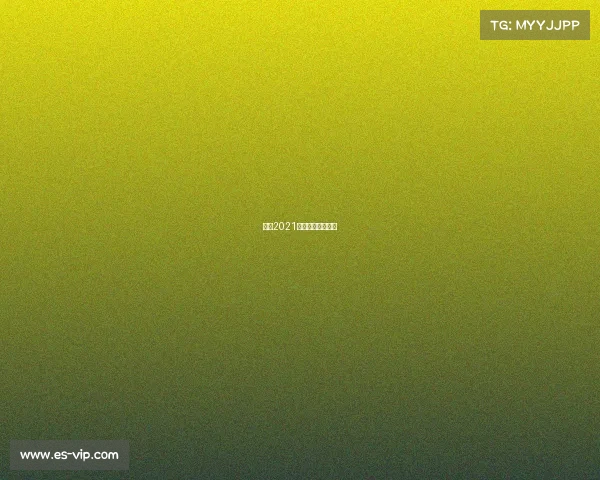 腾讯2021电子竞技运动标准